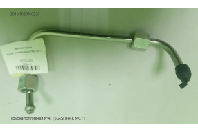 Трубка топливная №4  T5GMC11