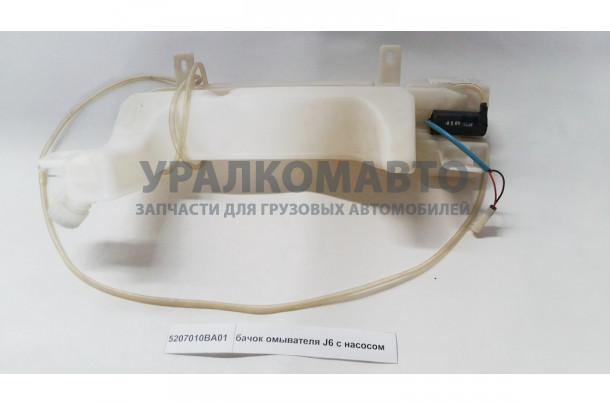 Бачок омывателя с насосом  J6
