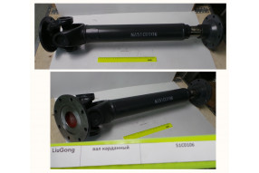 Вал карданный 51C0106