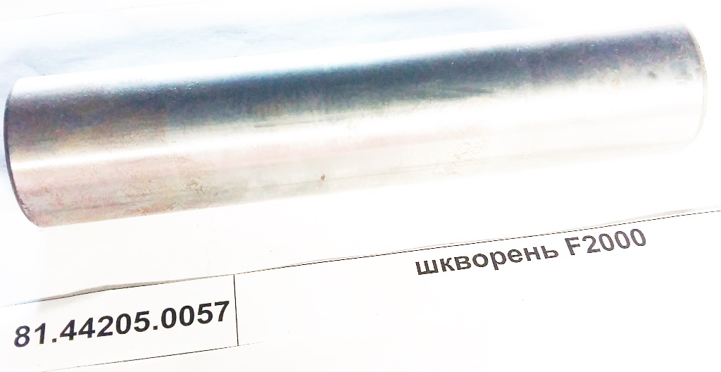 Шкворень (оригинал)