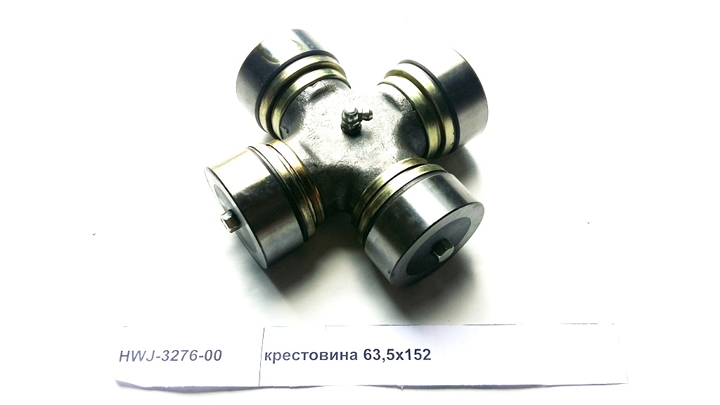 Крестовина 63,5x152