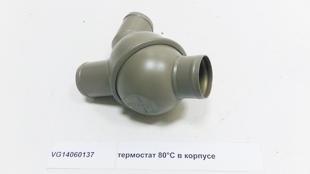 Термостат 80&deg;С в корпусе