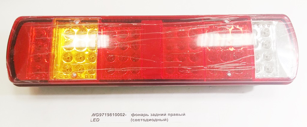 Фонарь задний правый (светодиодный)