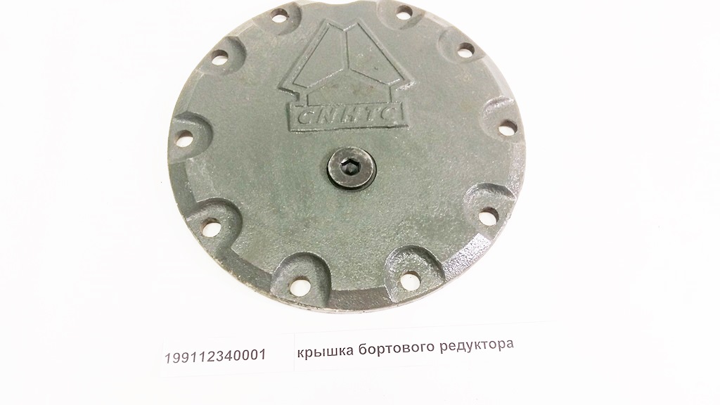 Крышка бортового редуктора