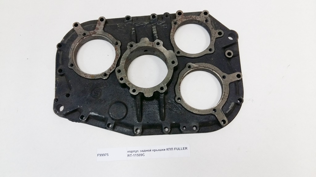 Крышка задняя КПП FULLER RT-11509C
